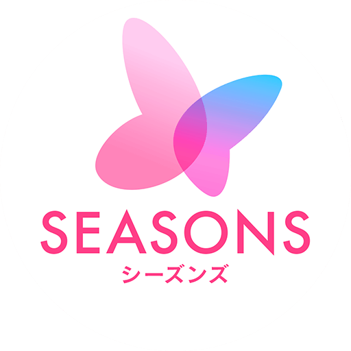 SEASONS～恋の季節～